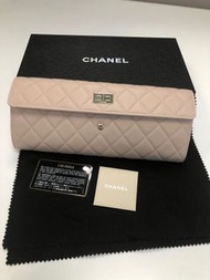 CHANEL VIP Jewellery pouch