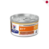 Hills Prescription Diet Prescription Diet Cat Food Wet c/d Multi-Care Canned Chicken& Vegetable for