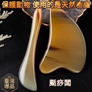 Ready Stock] Gua Sha Board Natural Resin Gua Sha Board Facial Gua Sha Board Gua Sha Stick Gua Sha St