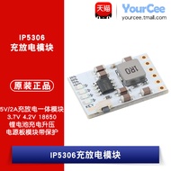 IP5306 Rechargeable Dischargeable Module 5V/2A Rechargeable Dischargeable Integrated Module 3.7V4.2V