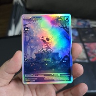 HALLOWEEN CUBONE CUSTOM DIY POKEMON CARD HOLO
