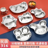 Antibacterial Stainless Steel Children's Dinner Plate || SUS 316 Stainless Steel Dinner Plate