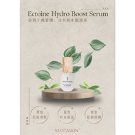 Yeotaskin Ectoine Hydro Boost Serum
