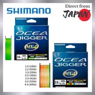 SHIMANO Ocea Jigger MX4 PE Line PL-O94P – 600m, Multicolor / Lime Green, 1.0–4.0 / 19–65lb