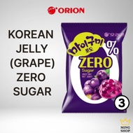 【ORION】 New ! Orion My Gummy Grape Jelly ZERO Sugar 3ea / Korean Jelly