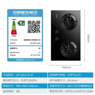 Qianfeng Official Flagship Store Q511-B 01 Gas Stove Double Stove 5.2kg High Fire Household Natural 