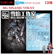 WATER DECAL [SNOW] MG 40 GUNDAM SINANJU VER.NT 1/100 SMG40 SMG 40 MG40 SNOW FRAME