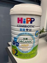 Hipp 喜寶2號 800g