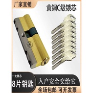 Class C Anti-theft Door Lock Cylinder 8 Pieces Key Blade Lock Cylinder Entry Door Door Anti-theft Do