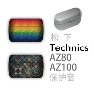Suitable for Technics Panasonic AZ80 AZ100 Earphone Protective Case Storage Box Silicone Sticker