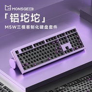 Magic Geek M5W /M2 V5Three-Mode Mechanical Keyboard Kit Aluminum Block108/98Customizable Hot-Swappab