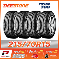 THA-DEESTONE 215/70R15 ยางรถกระบะขอบ15 รุ่น TITANZ T88 x 4 เส้น (ยางใหม่ผลิตปี 2025)