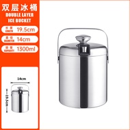 mHOT Spot Bar Supplies 1.3L Double-layer Stainless Steel Ice Bucket High-value Outdoor Ice Grain Ice