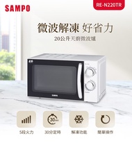 聲寶天廚20L機械式微波爐 RE-N220TR燦坤線上購物