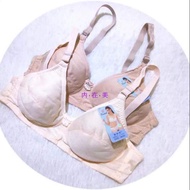 ladies plus size cotton bra b cup