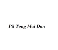 Pil TM Dan - Obat Nyeri Sendi dan Rematik