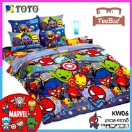 💎TeeBed💎 Toto โตโต้ เฉพาะผ้านวม (แบบหนา 60x97 / 90x97 นิ้ว  แบบเอนกประสงค์บาง 60x80 / 70x90 นิ้ว) มาเวล คาวาอิ Marvel Kawaii KW06 KW28 KW31 KW32 KW33 KW35 KW36 KW37 KW38 KW39 KW40 #KW2567