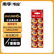 Nanfu Alkaline Pin Nút A76 LR44 AG13 Caliper LR1130 189 Sách Âm Thanh 192 LR41 Thìa Tai Phát Sáng 37