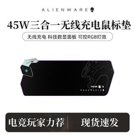 ALIENWARE外星人無線充電鼠標墊RGB發光鍵盤桌墊電腦墊超大桌墊
