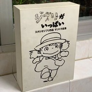 96年宮崎駿x久石讓CD Boxset - 24K金碟十隻+ 3吋CD一隻(日版)有IFPI
