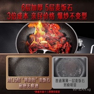 Three Four Steel（SSGP）Germany Imported Medical Stone Non-Stick Pan Pot Non-Stick Frying Pan Flat Frying Pan Induction Cooker Gas Stove
