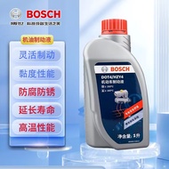 博世（BOSCH）DOT4 刹车油/制动液/离合器油 1L 通用型进口原料国内调配 一升装