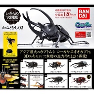 Gashapon Bandai Kuwaita Hercules Beetle Action Vol.02 Animal Model