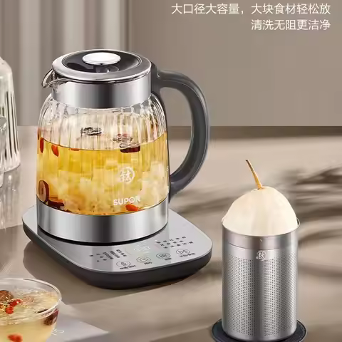 Supor pure titanium health pot household multi-functional office glass health pot tea maker kettle n