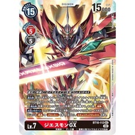 BT10-112 Jessmon GX SEC Digimon DTCG Japanese