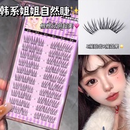 MengJieShangPin Lông Mi Giả Idol ACE Hàn Quốc Cong Tự Nhiên Tự Dính Có Thể Tái Sử Dụng