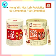 [Cheong Kwan Jang] Hong Yi's Kids Lab Probiotics 60ea (2 months) / 90ea (3 months)