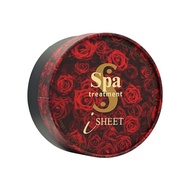 Spa Treatment 幹細胞眼膜