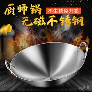 HY-# Stainless Steel Binaural Wok Uncoated Non-Stick Pan Household Wok Hotel Thickened Stainless Steel Pot AC6Z