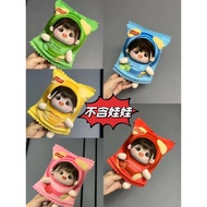 娃娃衣服娃包适用于15cm到20cm薯片棉花娃娃衣服可爱拉链娃衣Doll clothes bag for 15cm to 2jiumei151my20260127