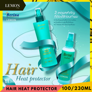 Berina Hair Heat Protector 100/230ml เบอริน่า แฮร์ ฮีท โปรเทคเตอร์ สเปรย์น้ำนม สเปรย์กันความร้อน 100/230มล ป้องกันผมเสียแห้ง