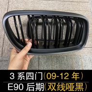 คาร์บอนไฟเบอร์สามสีดำเงาและดullสำหรับ BMW 3 Series E90 E92 Black Samurai หน้าปัดอัดลมแบบปรับแต่งได้
