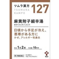 [第2類醫藥品] 津村漢方毛附子補腎湯萃取物顆粒 20包