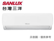 SANLUX台灣三洋【SAE-V23HJ/SAC-V23HJ】3-4坪 1級 變頻冷暖 分離式冷氣 自潔淨 防鏽塗層