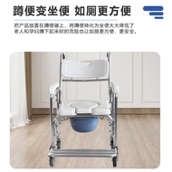 Wheeled commode chair, walker for the elderly, shower chair for pregnant women, bath chair, toilet c