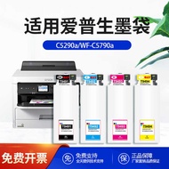 OAT wf-c5790a Ink Cartridge Suitable for Epson WF-C5790A Ink Bag T9501 T9481 Ink