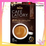 Blendy Cafe Latory Stick Rich Bitter Cafe Latte [Direct from Japan]
