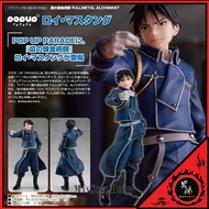 [日版 質保] 鋼之鍊金術師 羅伊 馬斯坦古 Figure Good Smile Company POP UP PARADE