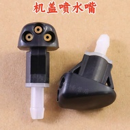 Suitable for Beijing Car BJ40 BJ40L BJ40PLUS Glass Sprinkler Cover Fan-Shaped Wiper Brush Sprinkler