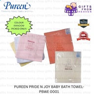 PUREEN PRIDE N JOY BABY BATH TOWEL- PBWE 0001