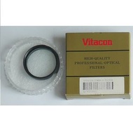 37mm 包郵 Vitacon high-quality professional-optical filters UV Filter filters Lens Protector 日本製 濾鏡保護鏡 Panasonic 12-32mm 14-42mm X Olympus 17mm 14-42mm F3.5-5.6 EZ 9成新有盒