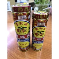 Yu Yee Oil Cap Limau 双料如意油《22ml》