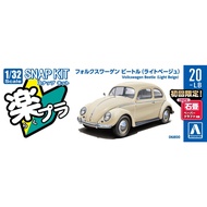 AOSHIMA 06799 / 06800 /06801  SCALE MODEL LINEUP Volkswagen Beetle (black) 1/32 AOSHIMA snap kit