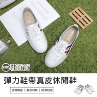 Fufa Shoes [Shoes Department Store] Brand Elastic Laces Genuine Leather Casual Made In Taiwan Handma