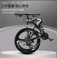 ❤️❤️[平放！！]折疊山地車單車 100%新 成人輕便攜雙減震變速越野公路代步男女大學生單車 WE-105  摺疊單車#山地單車#越野單車#折疊單車#爬山單車#香港行貨