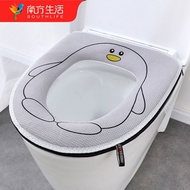 KY-D 【Southern Life】Toilet Seat Cover Toilet Mat Seat Washer Universal Zipper Home Toilet Seat Cover Toilet Seat Cover P